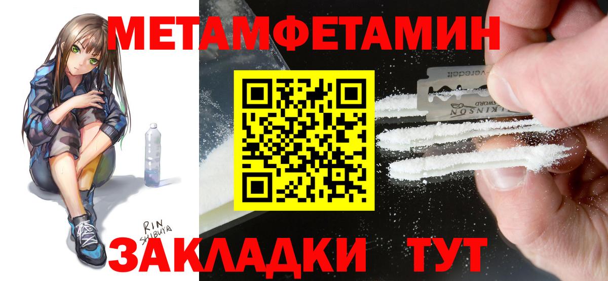 Amphetamine  Вход с VPN  Amphetamine  Amphetamine Розовый  Мичуринск 