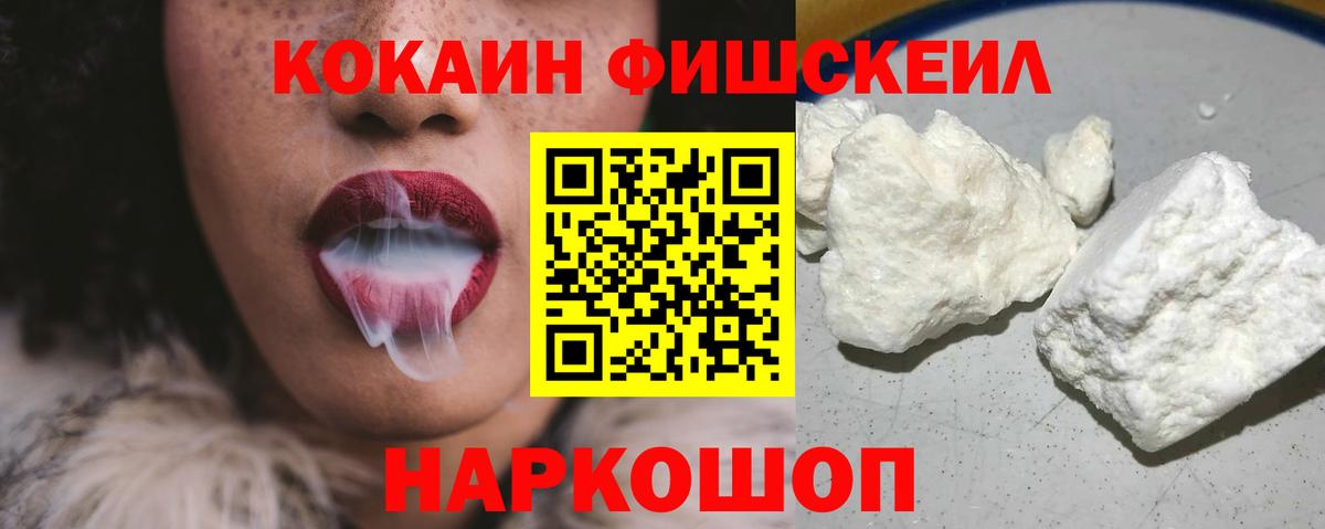 COCAIN Columbia Мичуринск