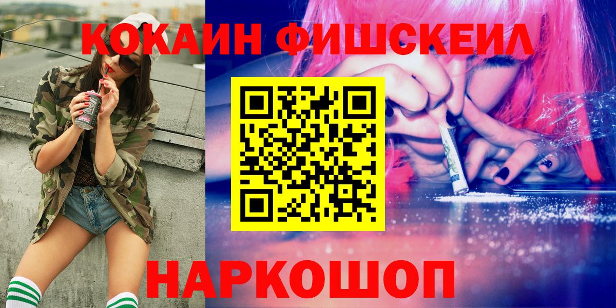 КОКАИН 99%  Вход с VPN  КОКАИН Columbia  Мичуринск 