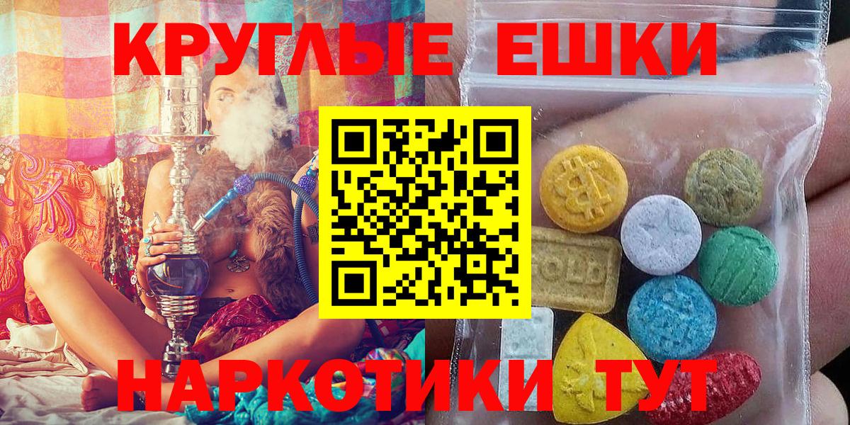мориарти какой сайт  Вход с VPN  ЭКСТАЗИ TESLA  Мичуринск  Ecstasy 280мг 