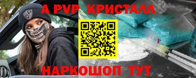 шишки Бугуруслан