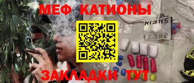 шишки Бугуруслан