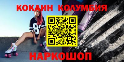шишки Бугуруслан