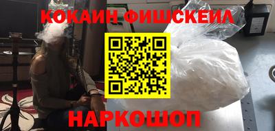 бутик Будённовск