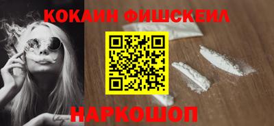 шишки Бугуруслан