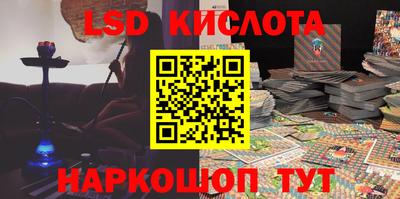 каннабис Бузулук
