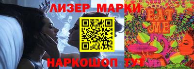 шишки Бугуруслан