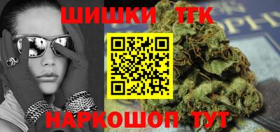 шишки Бугуруслан
