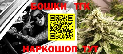 шишки Бугуруслан