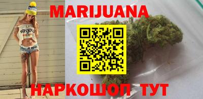 каннабис Бузулук