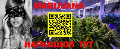 бутик Будённовск