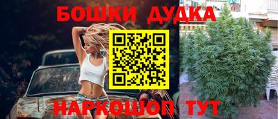 каннабис Бузулук