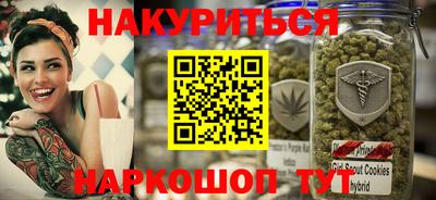 бутик Будённовск