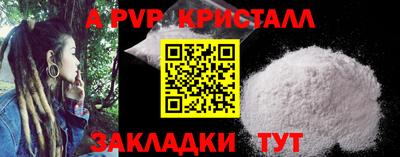бутик Будённовск