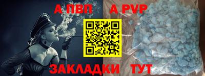 бутик Будённовск