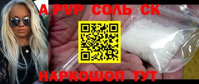 бутик Будённовск