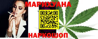 каннабис Бузулук