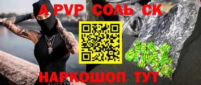 каннабис Бузулук