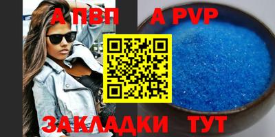 бутик Будённовск