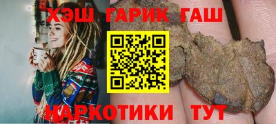 бутик Будённовск