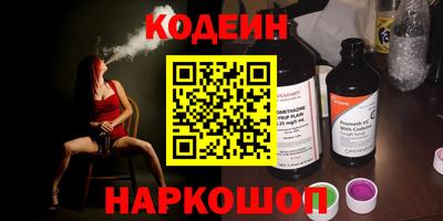 шишки Бугуруслан