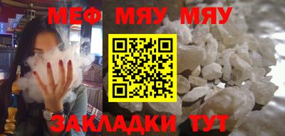 шишки Бугуруслан