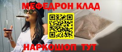 бутик Будённовск