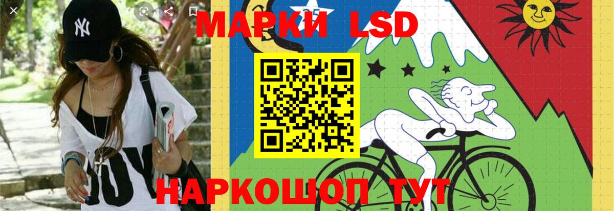 Лсд 25 экстази кислота  LSD-25 экстази ecstasy  Мичуринск  Вход с VPN 