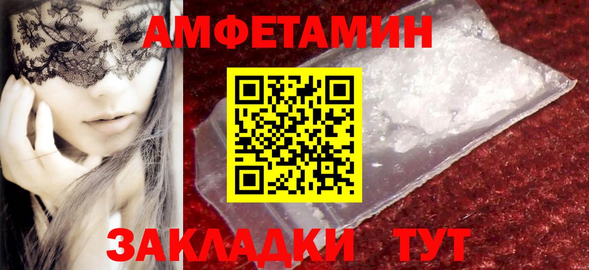 Мичуринск  Метамфетамин  Вход с VPN  Метамфетамин мет  Метамфетамин мет 